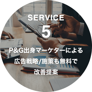 service05